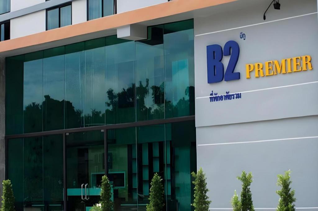 B2 South Pattaya Premier Hotel Eksteriør bilde