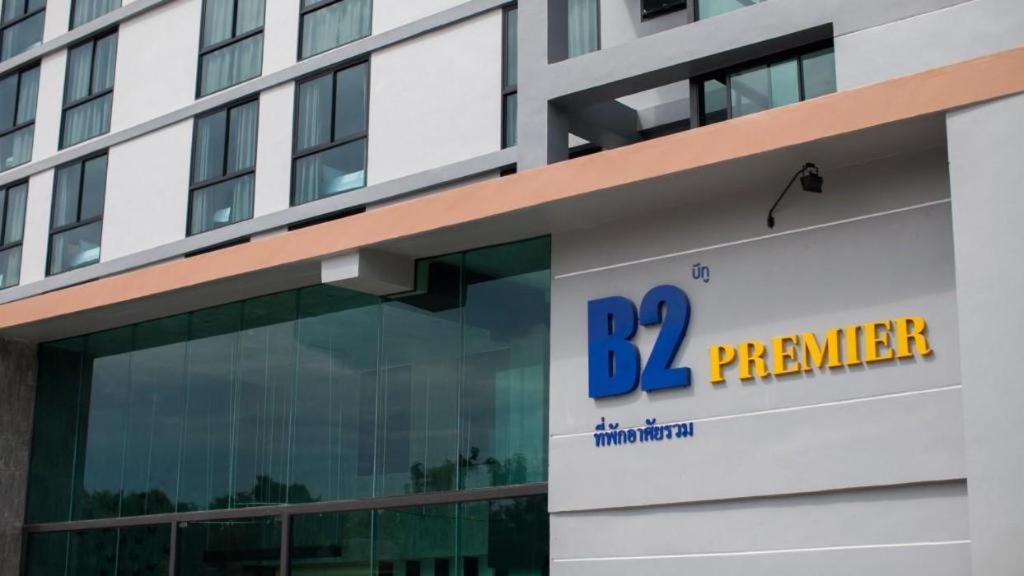 B2 South Pattaya Premier Hotel Eksteriør bilde